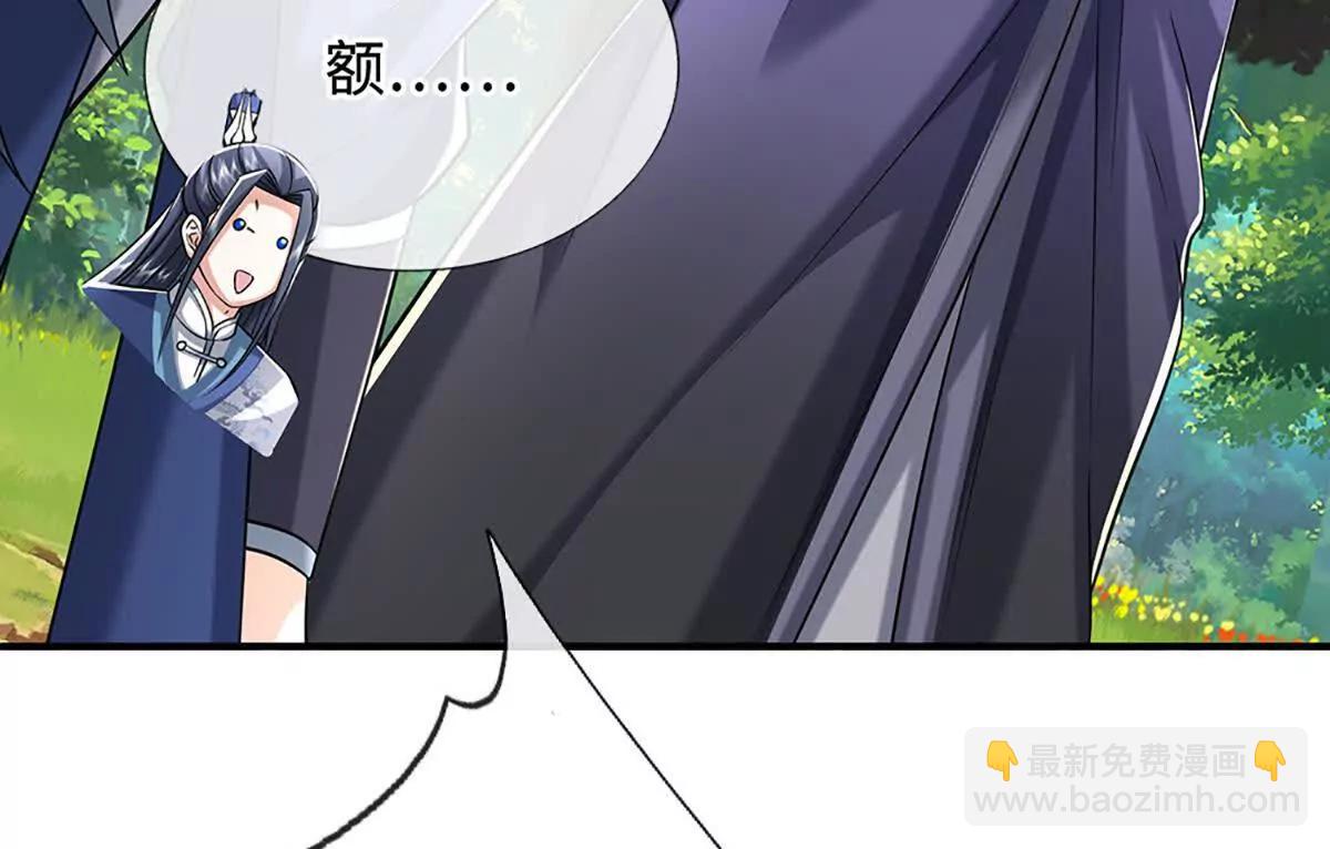 第234话 麻烦来了(1/3)-第234话