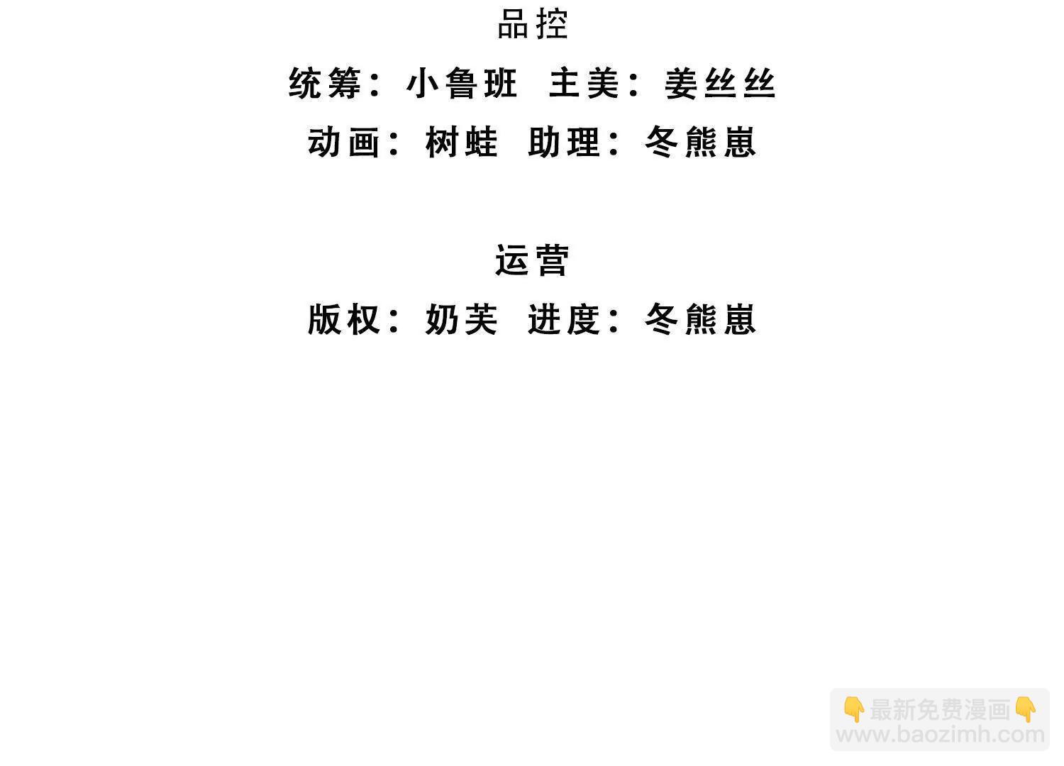 第234话 麻烦来了(1/3)-第234话