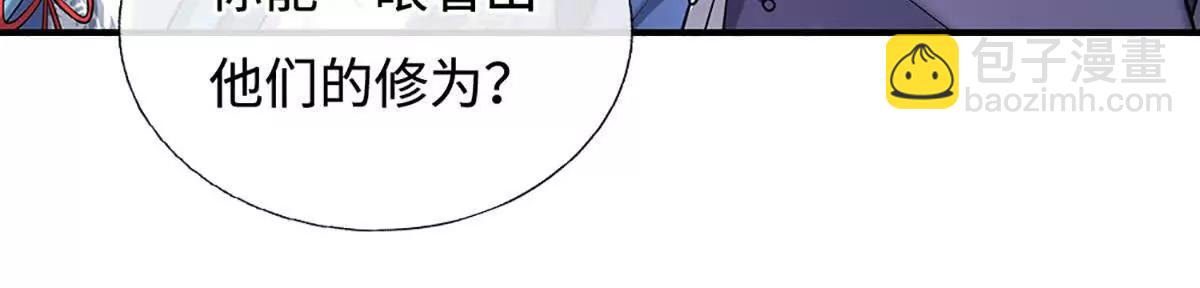 第234话 麻烦来了(1/3)-第234话