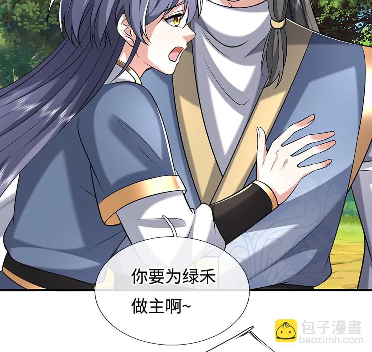 第234话 麻烦来了(1/3)-第234话