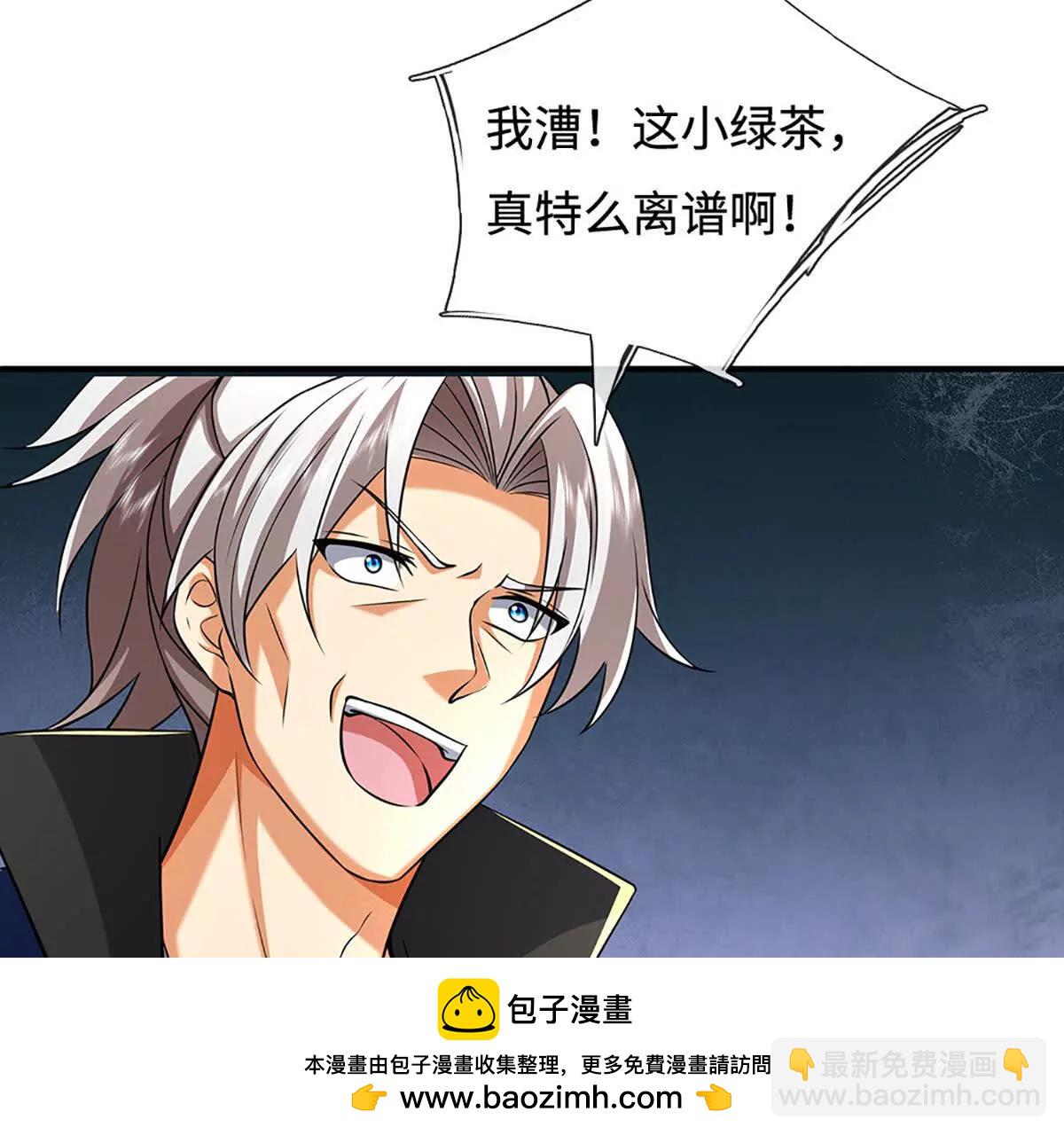 第234话 麻烦来了(1/3)-第234话