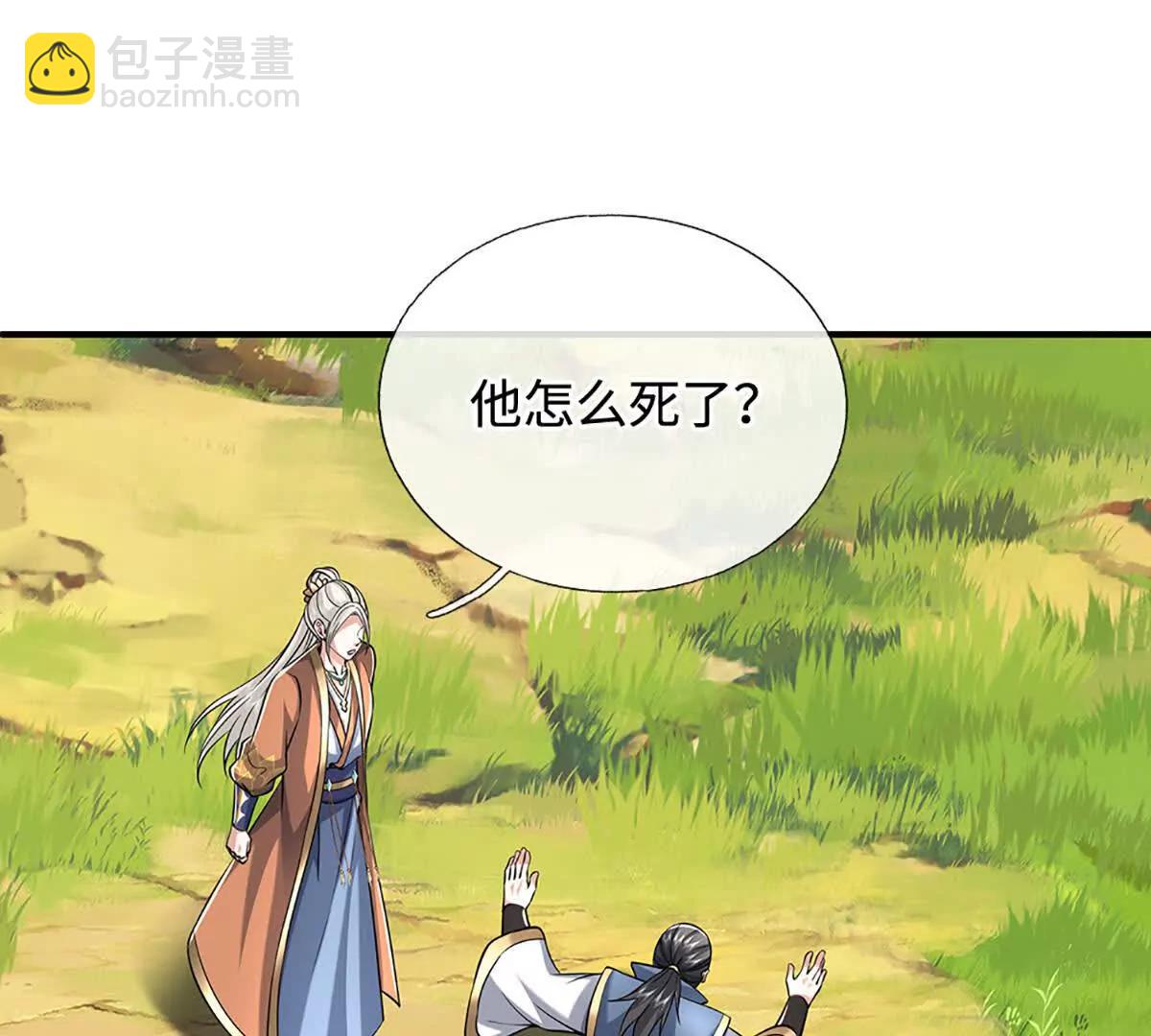 第234话 麻烦来了(1/3)-第234话