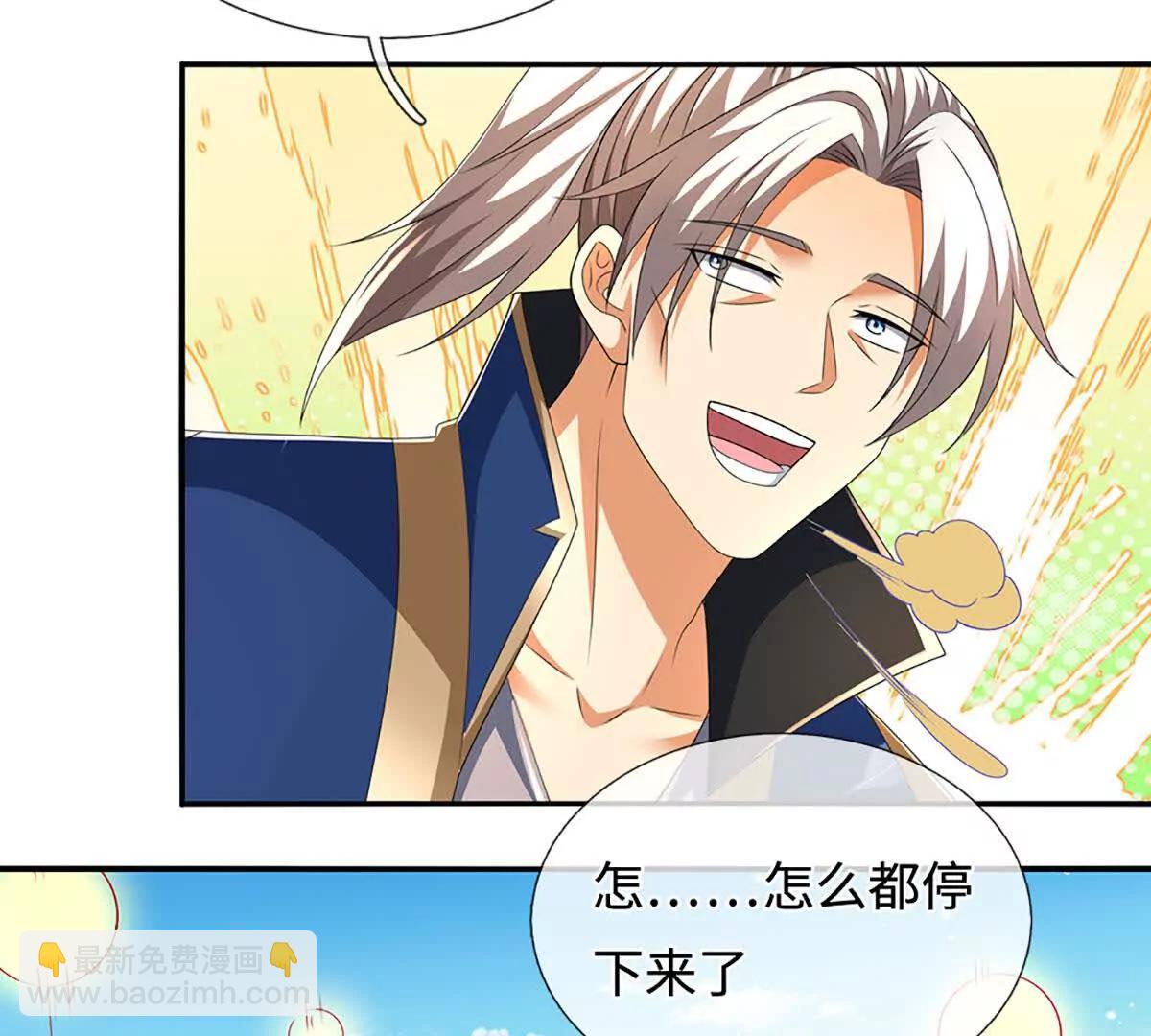 第236话 沙之精灵(1/2)-第236话