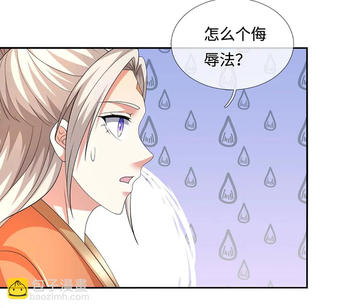 第236话 沙之精灵(1/2)-第236话