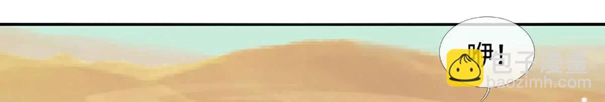 第236话 沙之精灵(1/2)-第236话