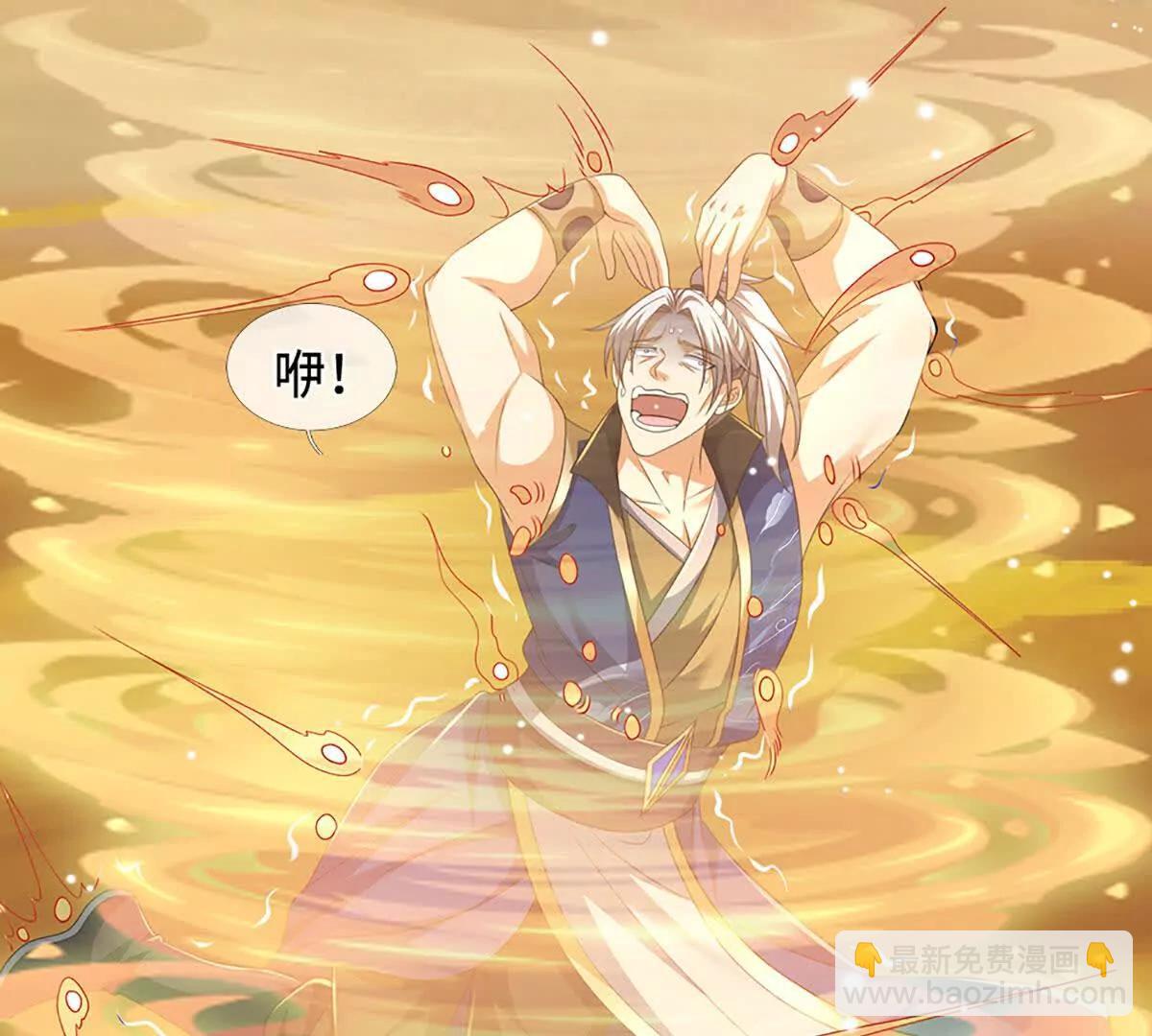 第236话 沙之精灵(1/2)-第236话