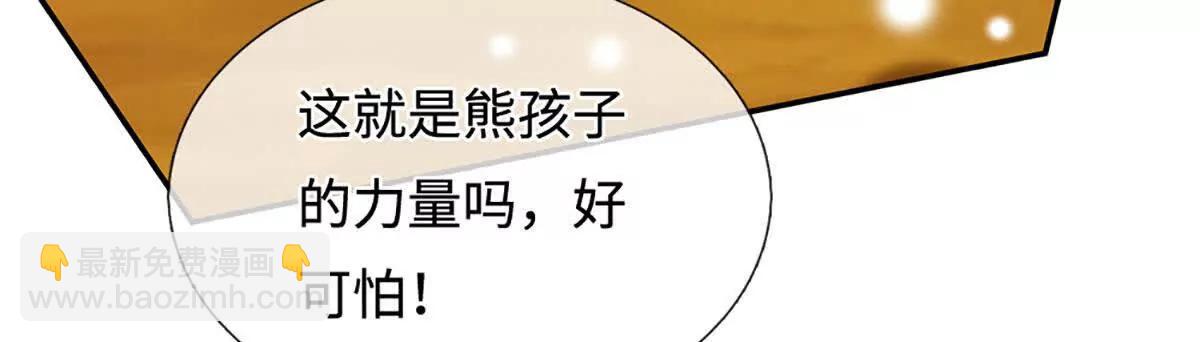 第236话 沙之精灵(1/2)-第236话