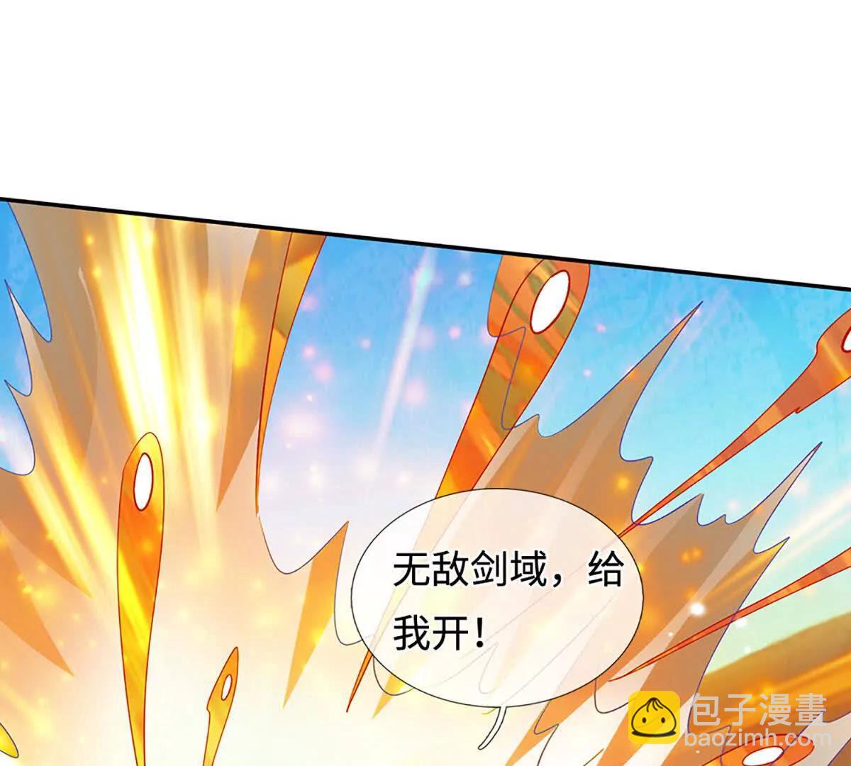 第236话 沙之精灵(1/2)-第236话