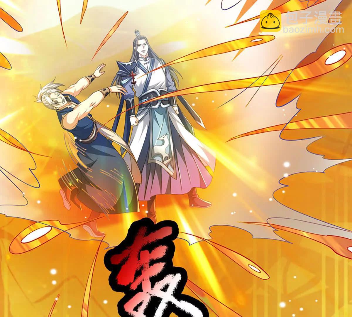 第236话 沙之精灵(1/2)-第236话