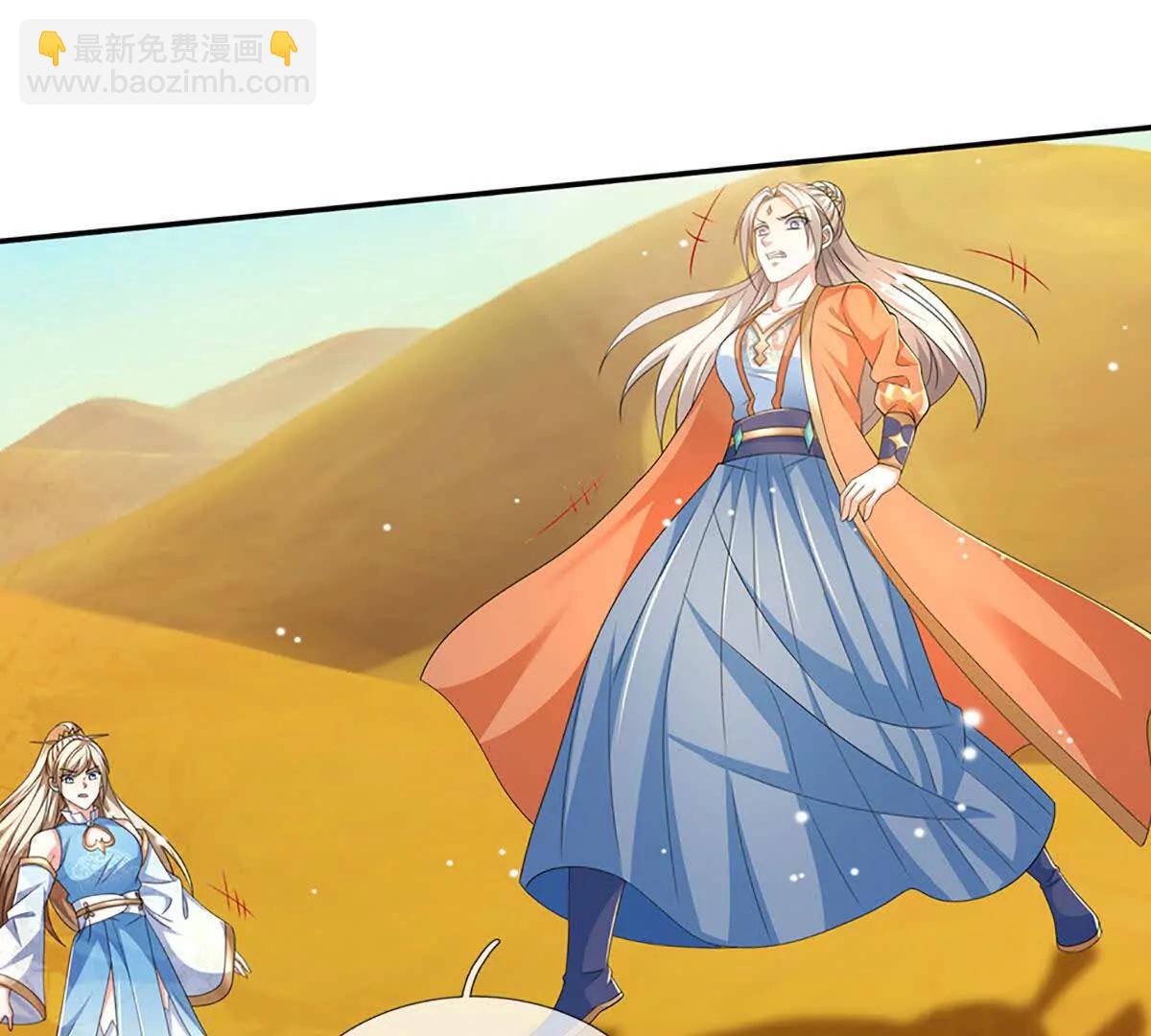 第236话 沙之精灵(1/2)-第236话