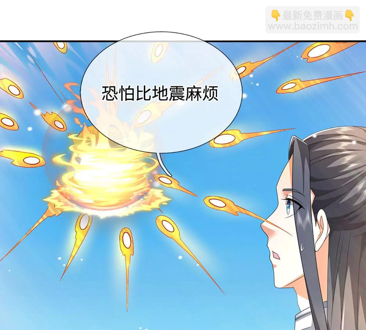 第236话 沙之精灵(1/2)-第236话