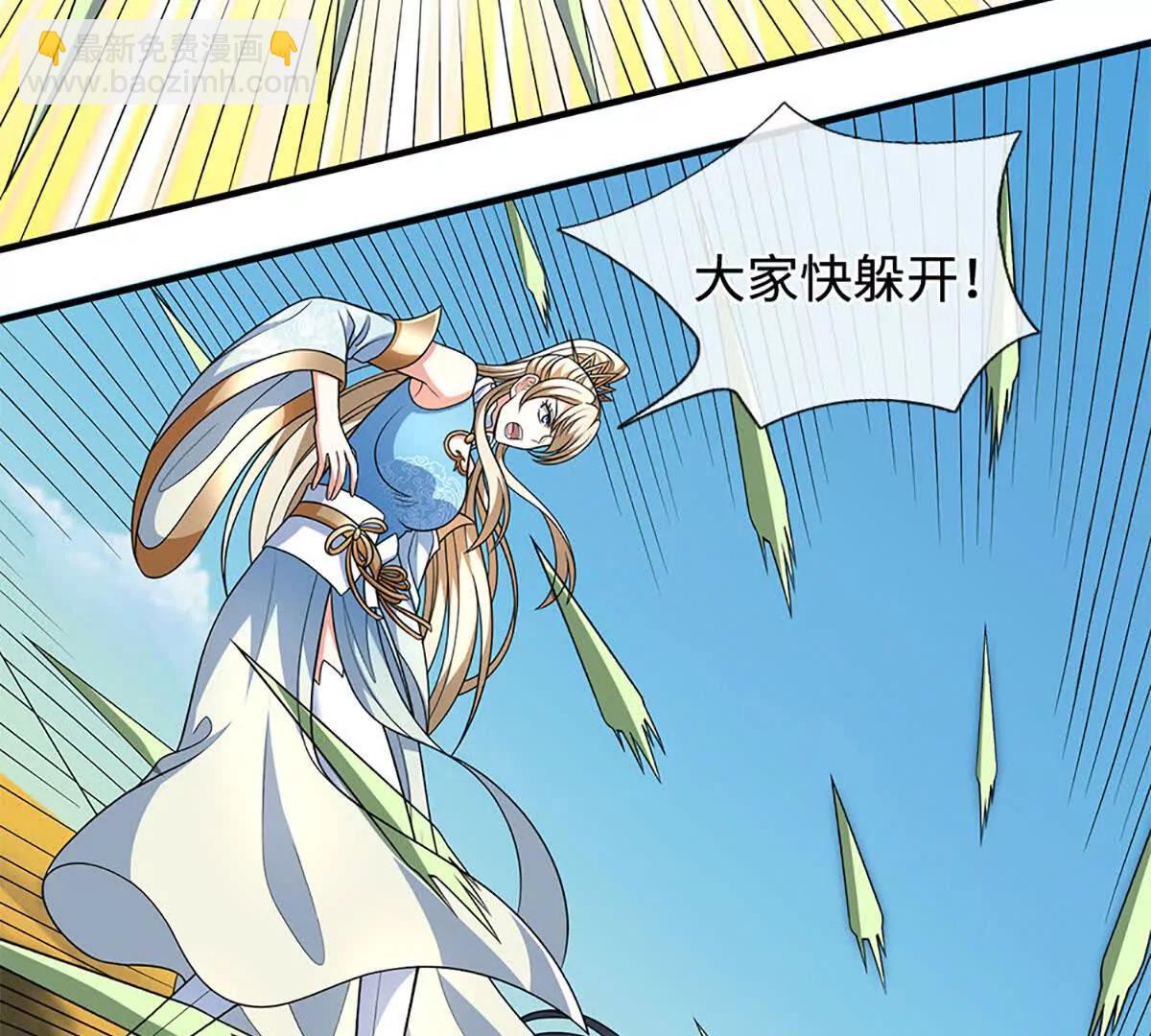 第236话 沙之精灵(1/2)-第236话