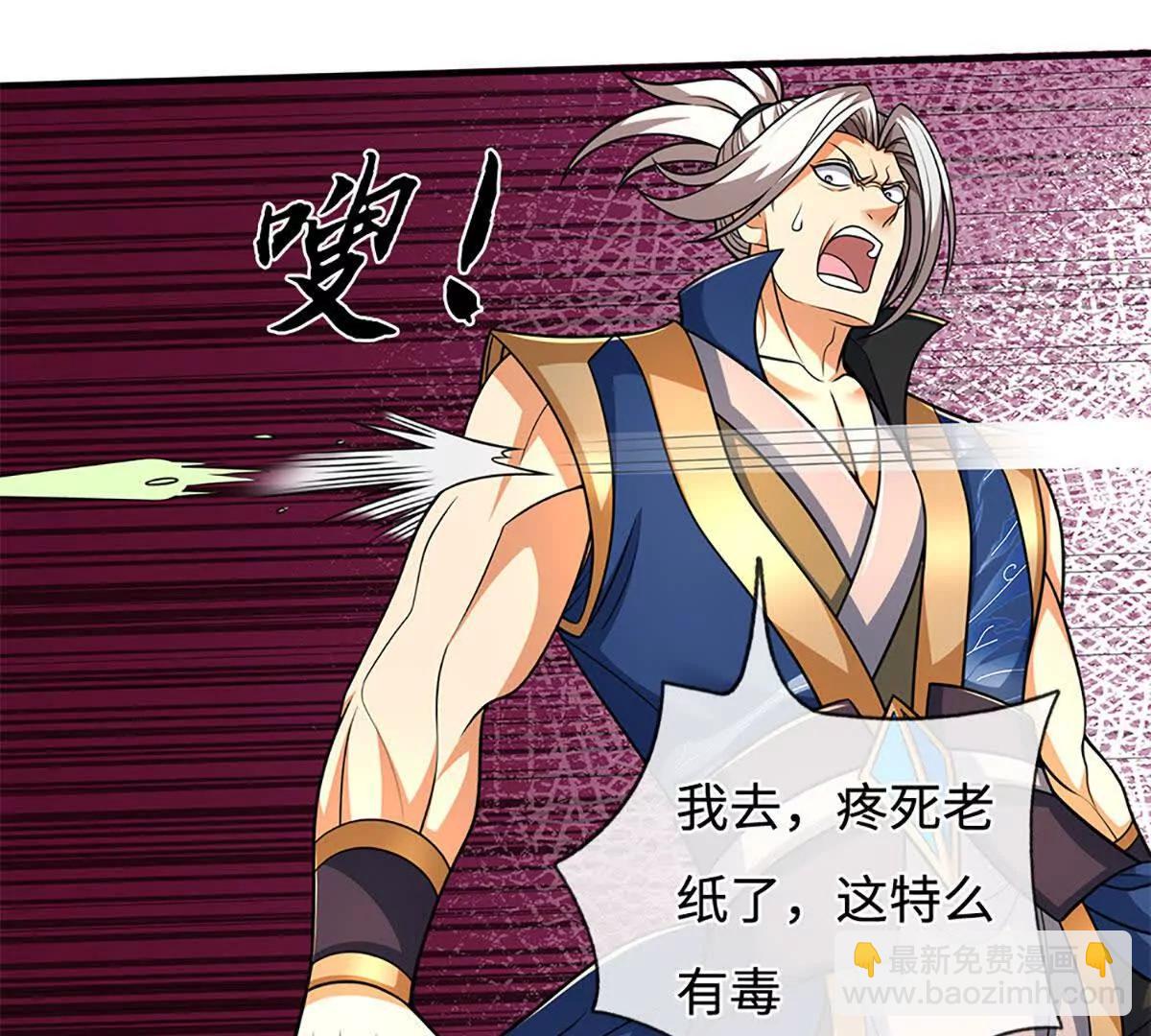 第236话 沙之精灵(1/2)-第236话