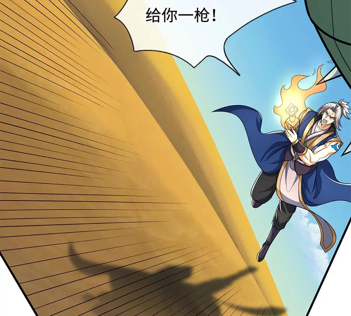 第236话 沙之精灵(1/2)-第236话