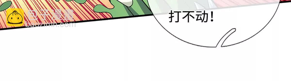 第236话 沙之精灵(1/2)-第236话