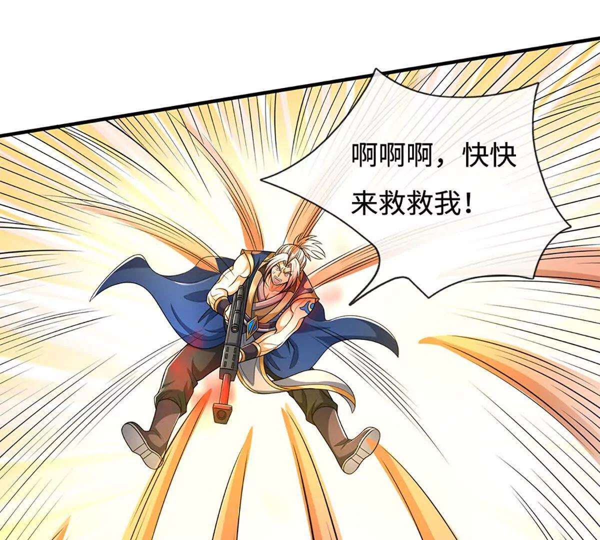 第236话 沙之精灵(1/2)-第236话