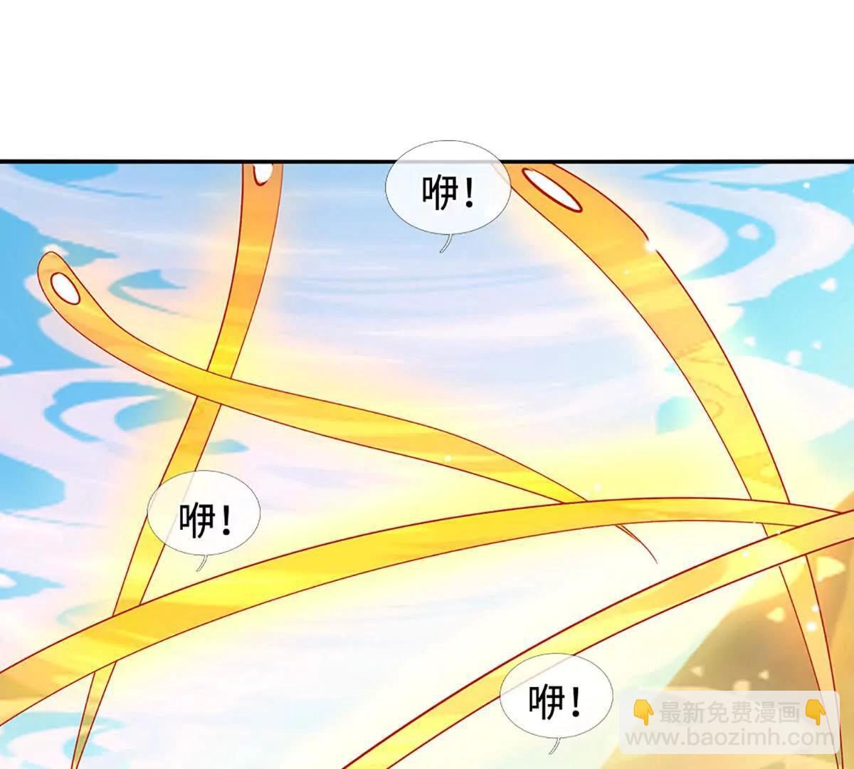 第236话 沙之精灵(1/2)-第236话