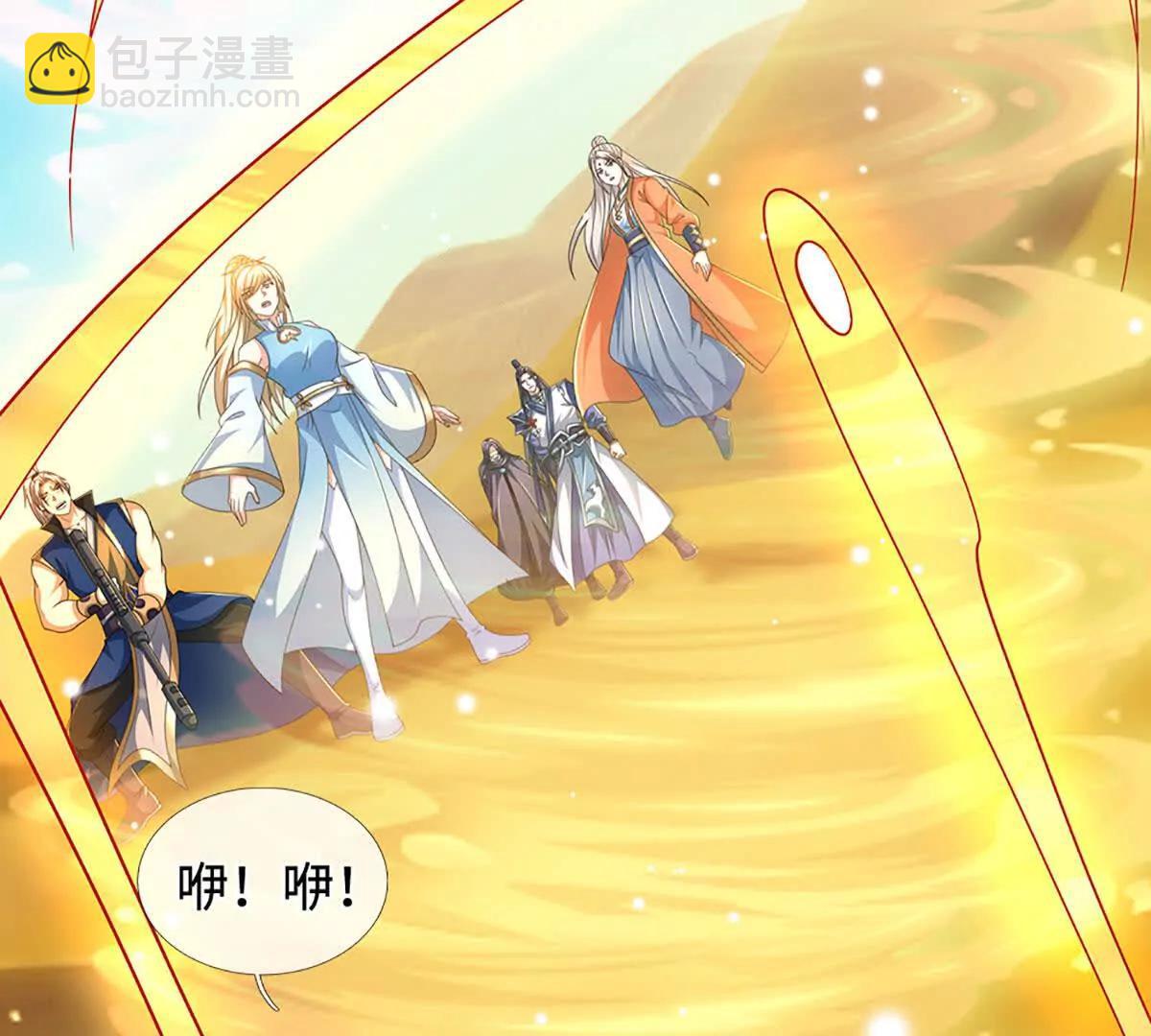 第236话 沙之精灵(1/2)-第236话