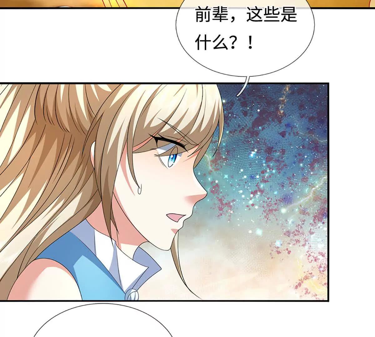 第236话 沙之精灵(1/2)-第236话