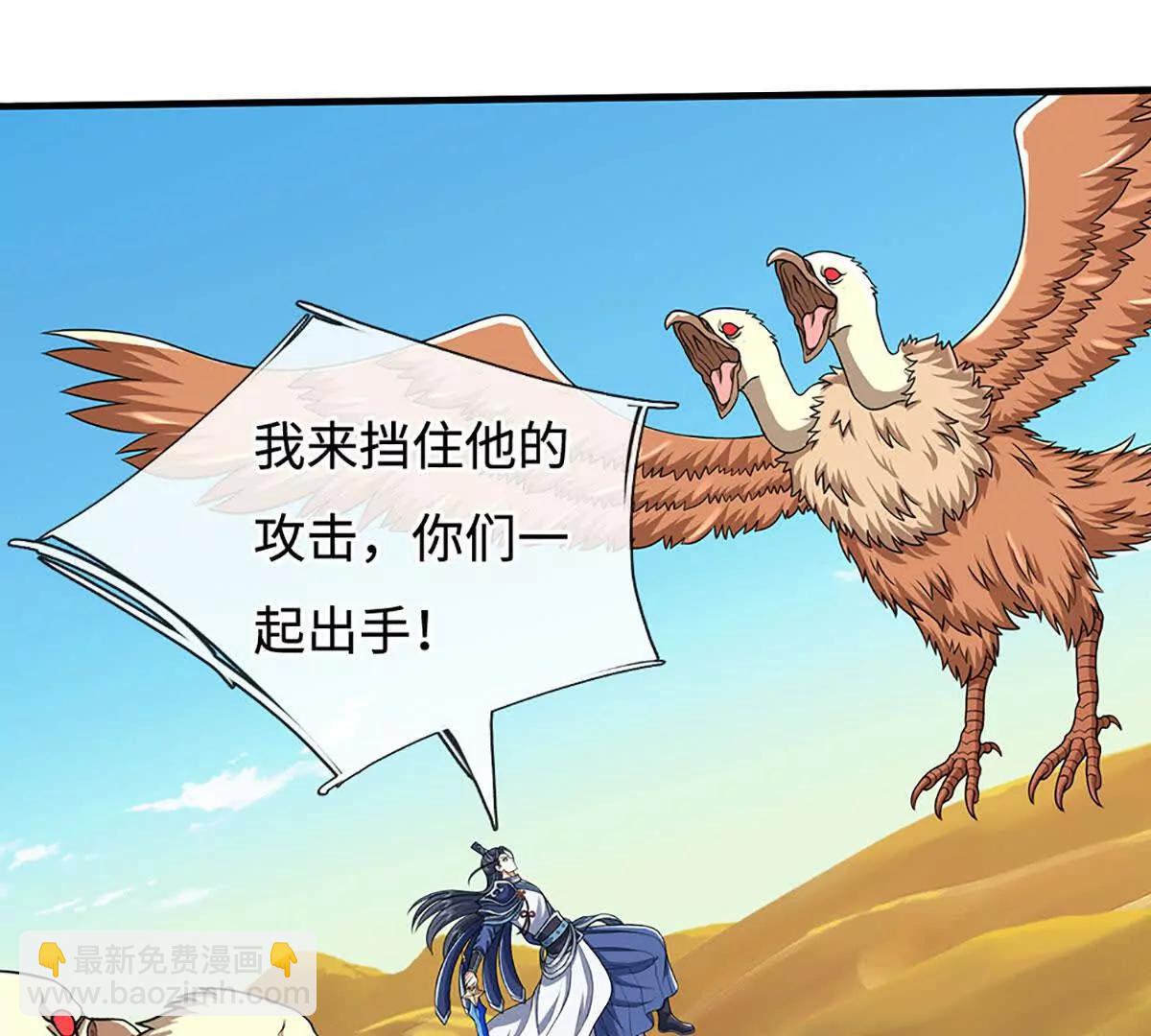 第238话 绿茶本茶(1/2)-第238话