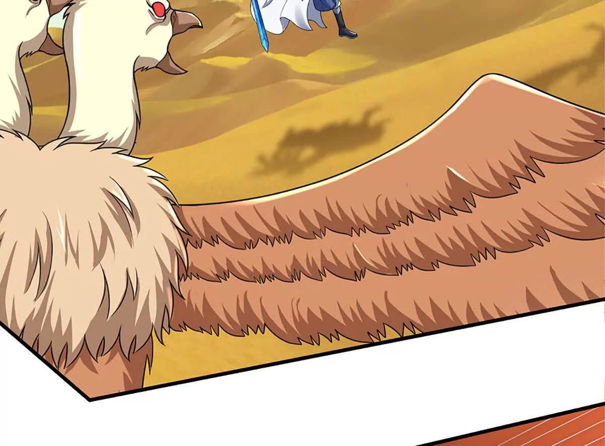 第238话 绿茶本茶(1/2)-第238话