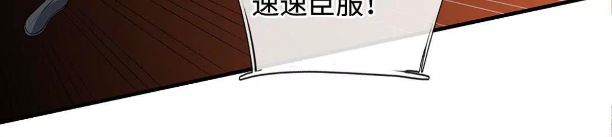 第238话 绿茶本茶(1/2)-第238话