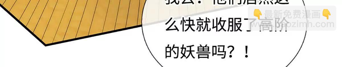 第238话 绿茶本茶(1/2)-第238话