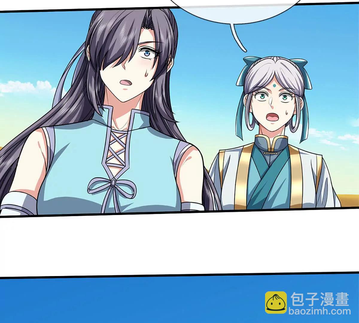 第238话 绿茶本茶(1/2)-第238话