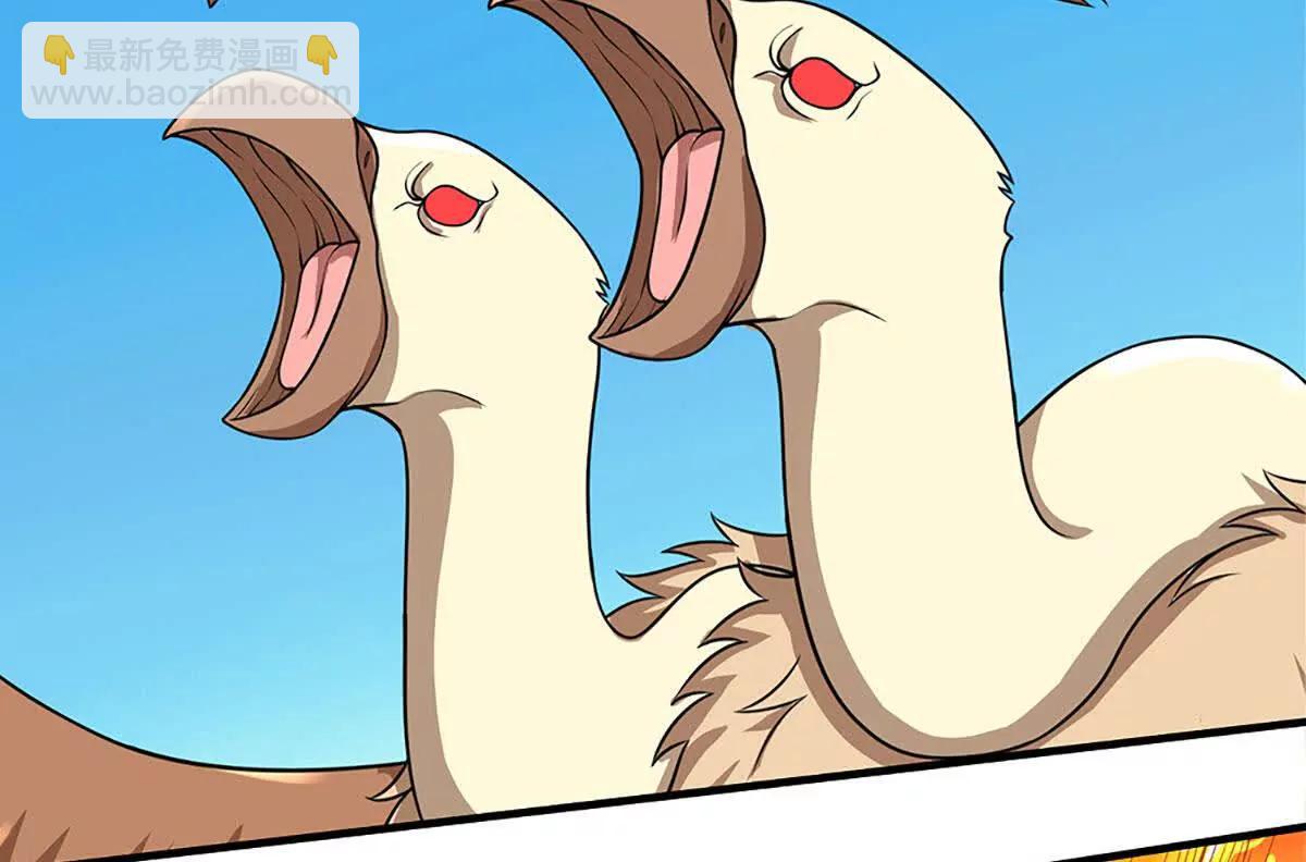 第238话 绿茶本茶(1/2)-第238话