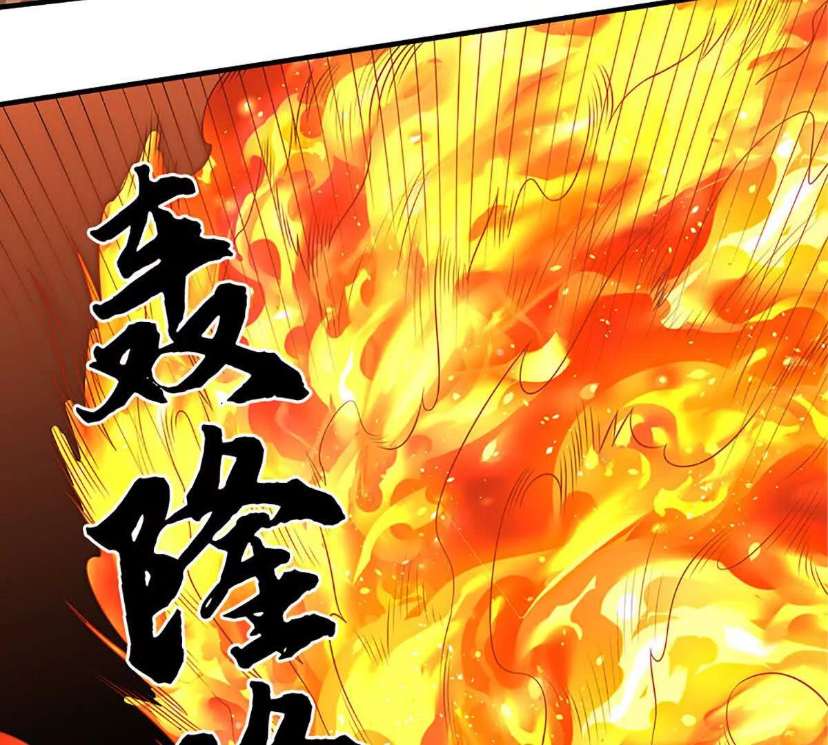 第238话 绿茶本茶(1/2)-第238话