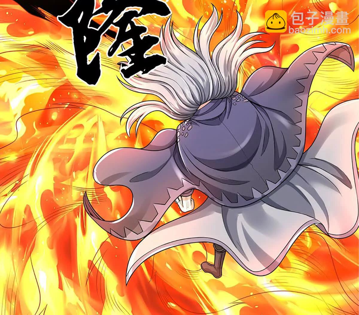 第238话 绿茶本茶(1/2)-第238话