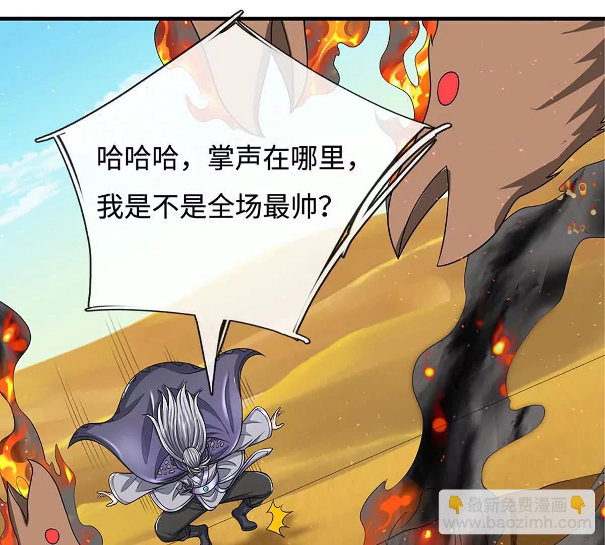 第238话 绿茶本茶(1/2)-第238话