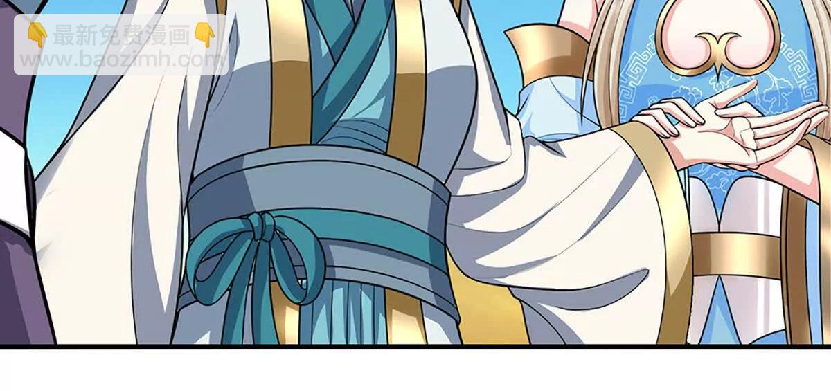 第238话 绿茶本茶(1/2)-第238话