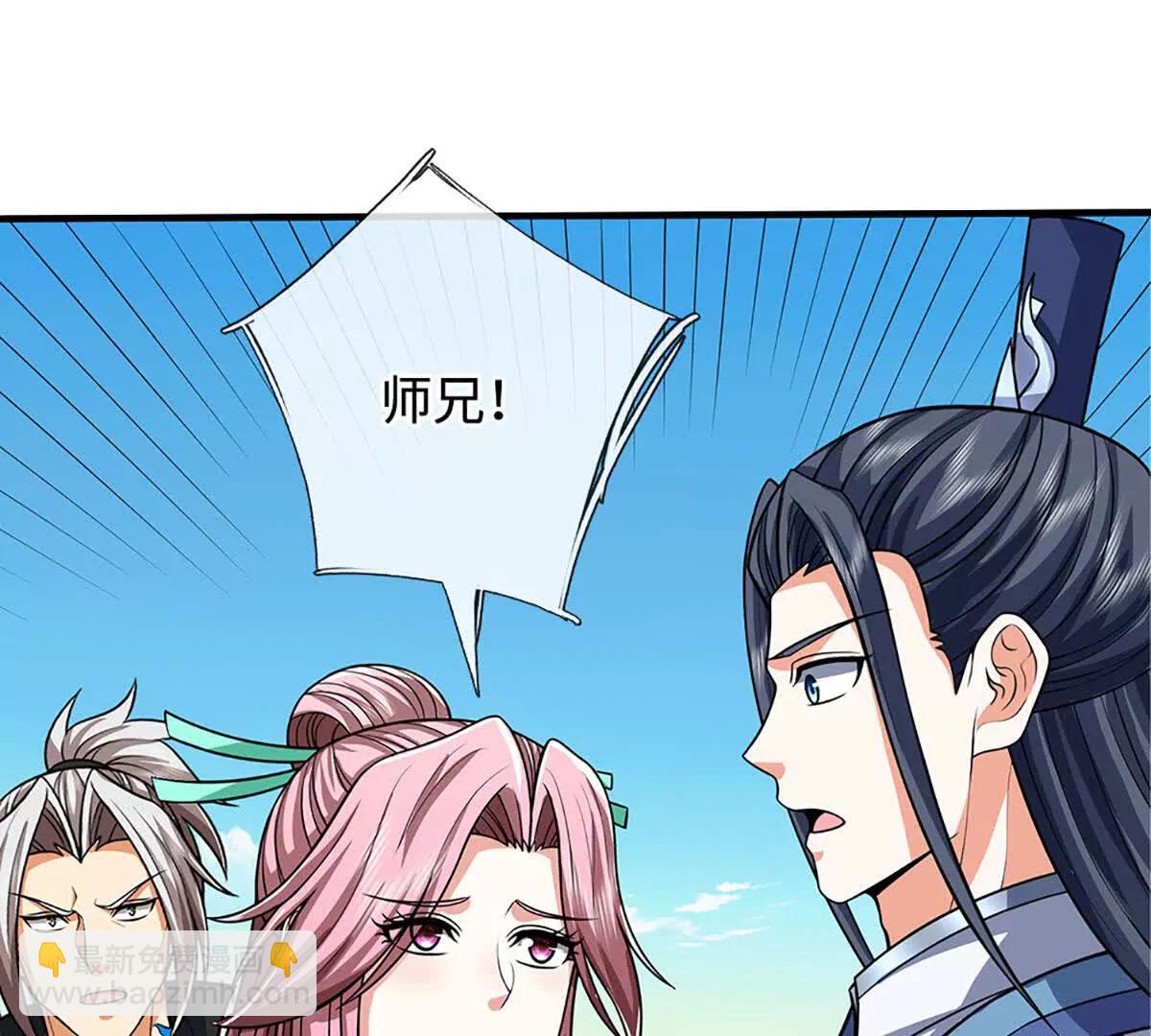 第238话 绿茶本茶(1/2)-第238话