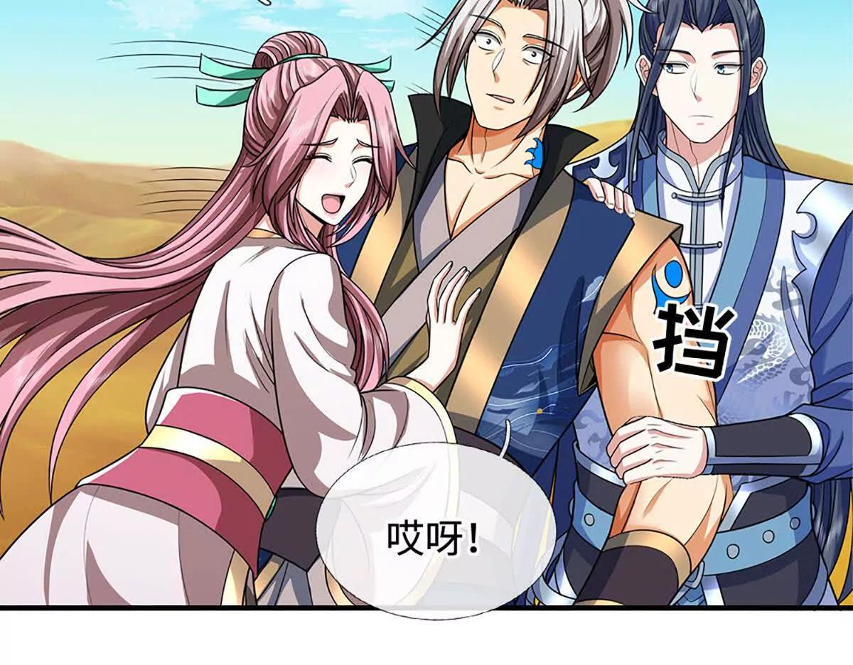 第238话 绿茶本茶(1/2)-第238话