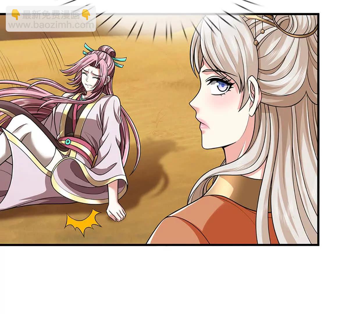 第238话 绿茶本茶(1/2)-第238话