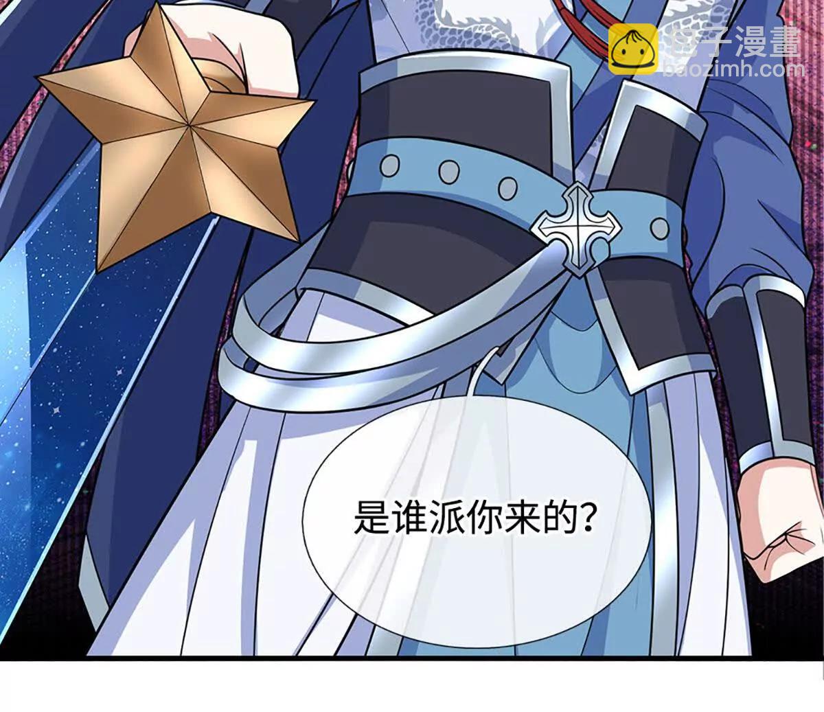 第238话 绿茶本茶(1/2)-第238话