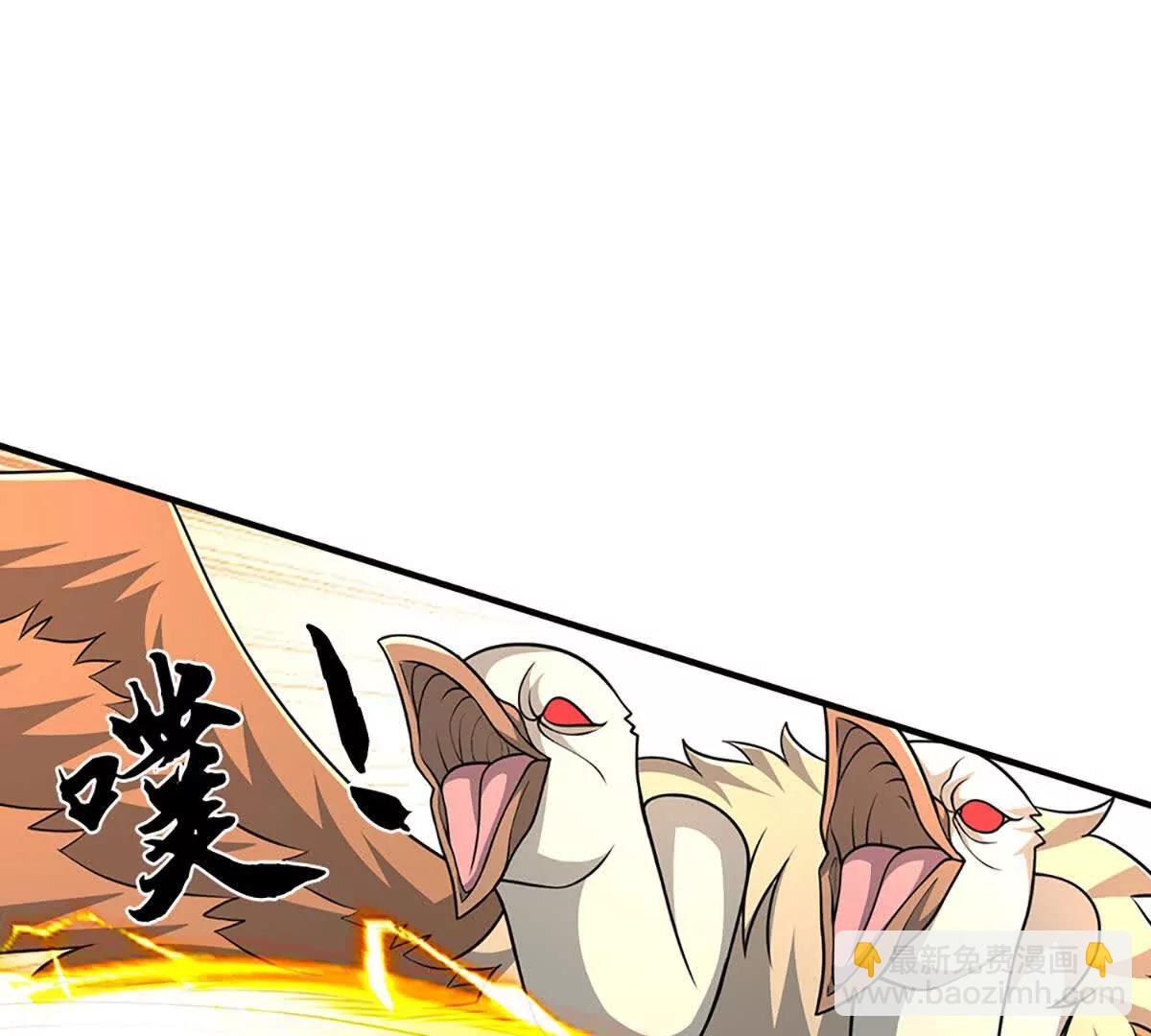 第238话 绿茶本茶(1/2)-第238话