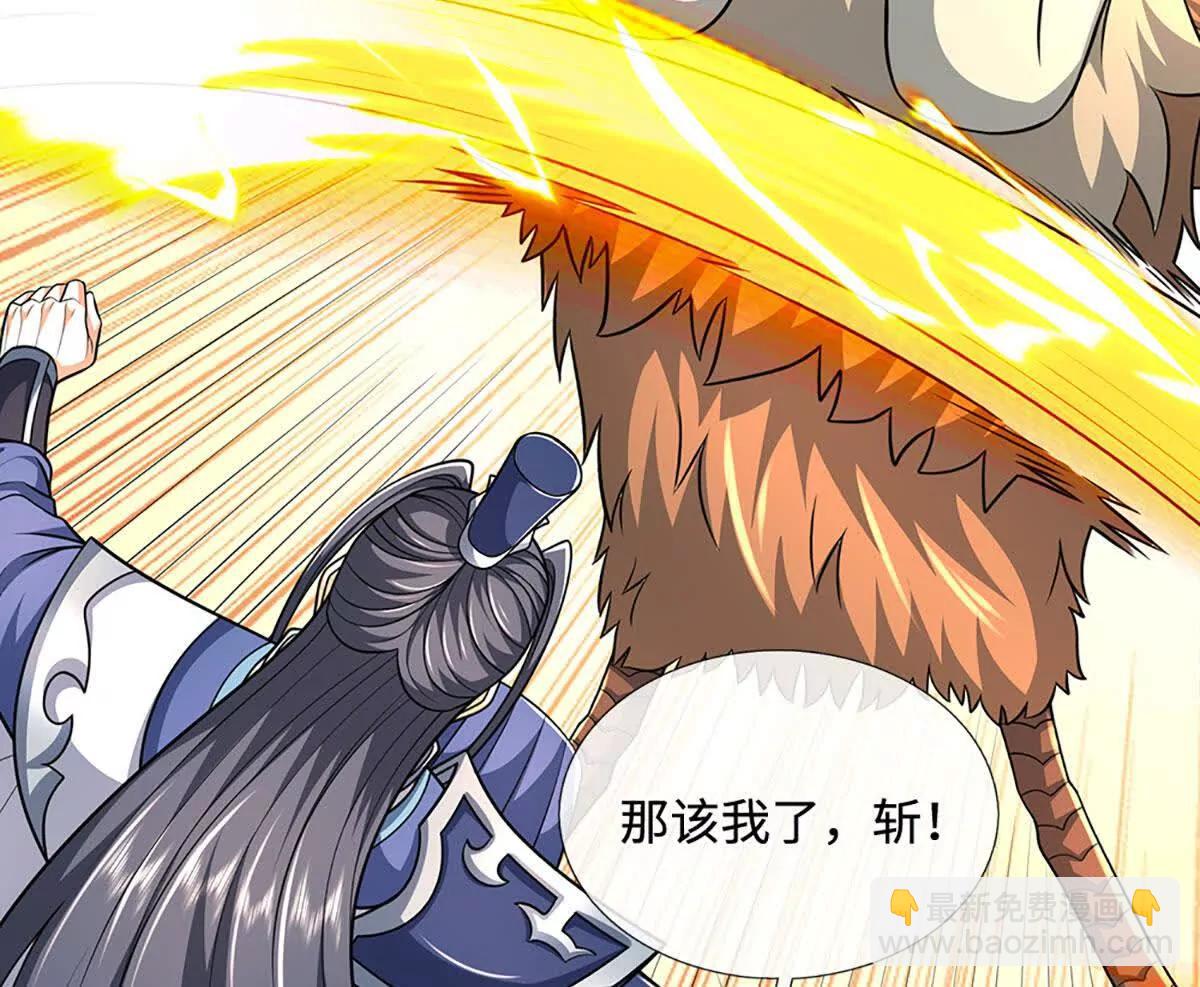 第238话 绿茶本茶(1/2)-第238话