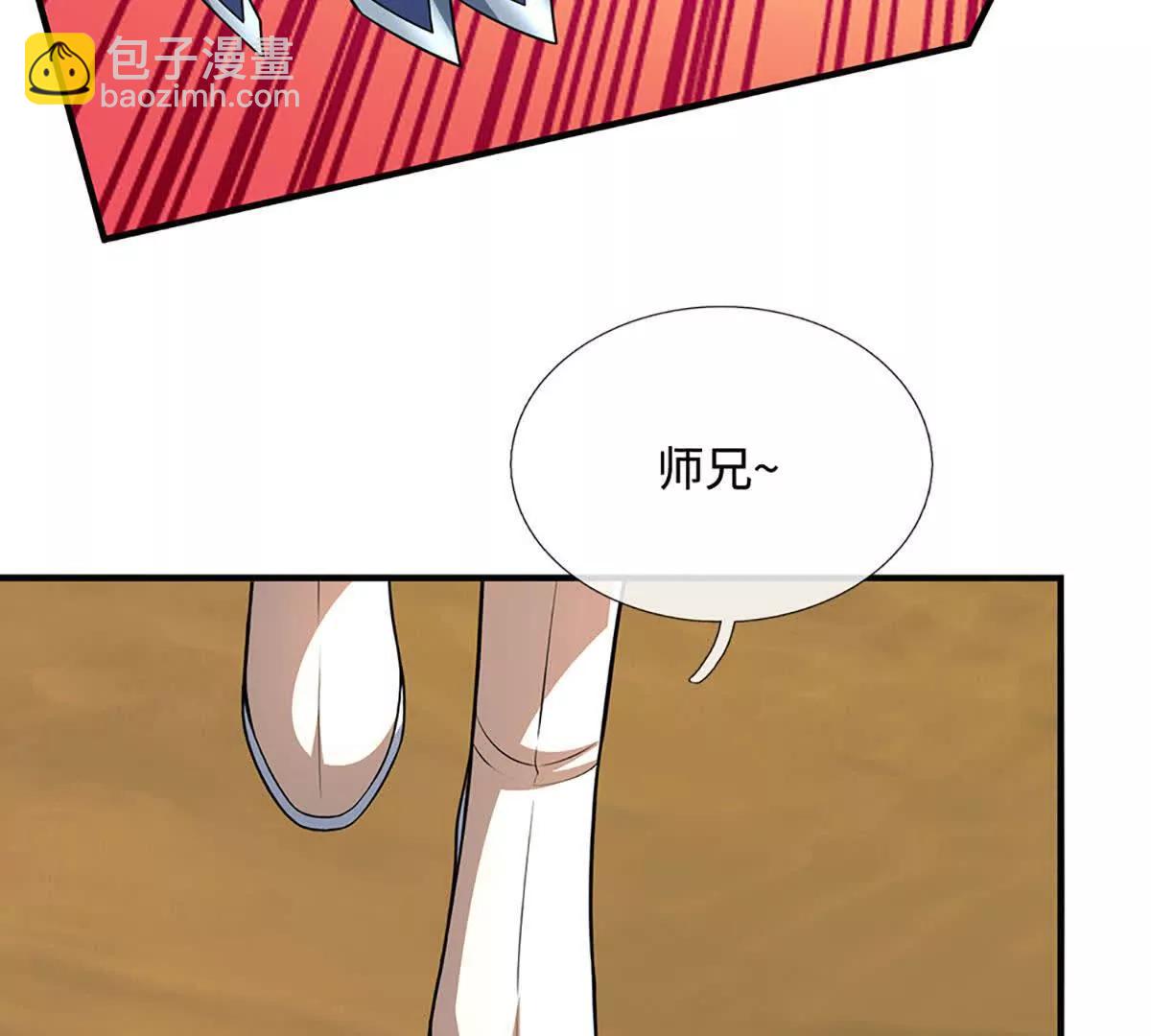 第238话 绿茶本茶(1/2)-第238话