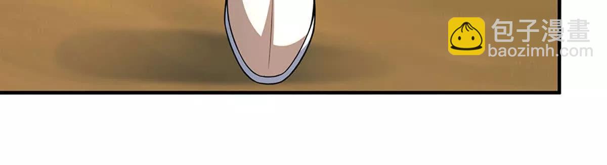 第238话 绿茶本茶(1/2)-第238话