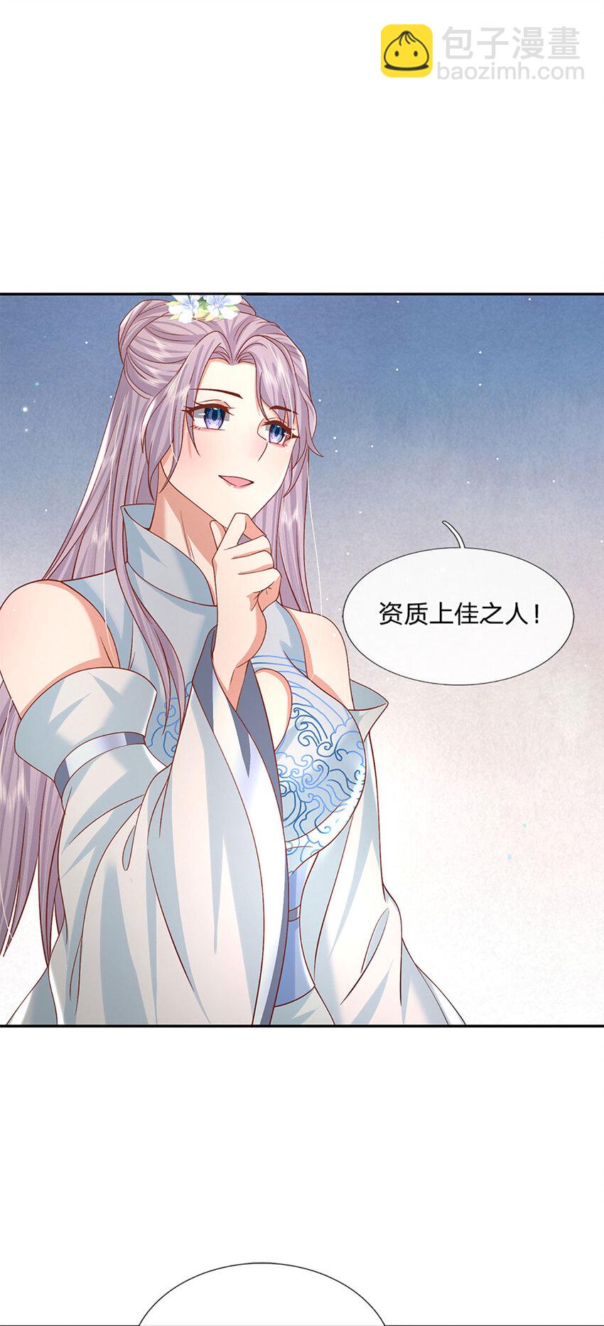 第26话 兵临城下-第26话