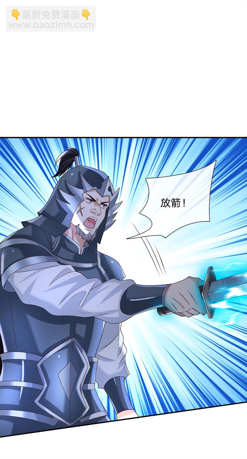 第26话 兵临城下-第26话