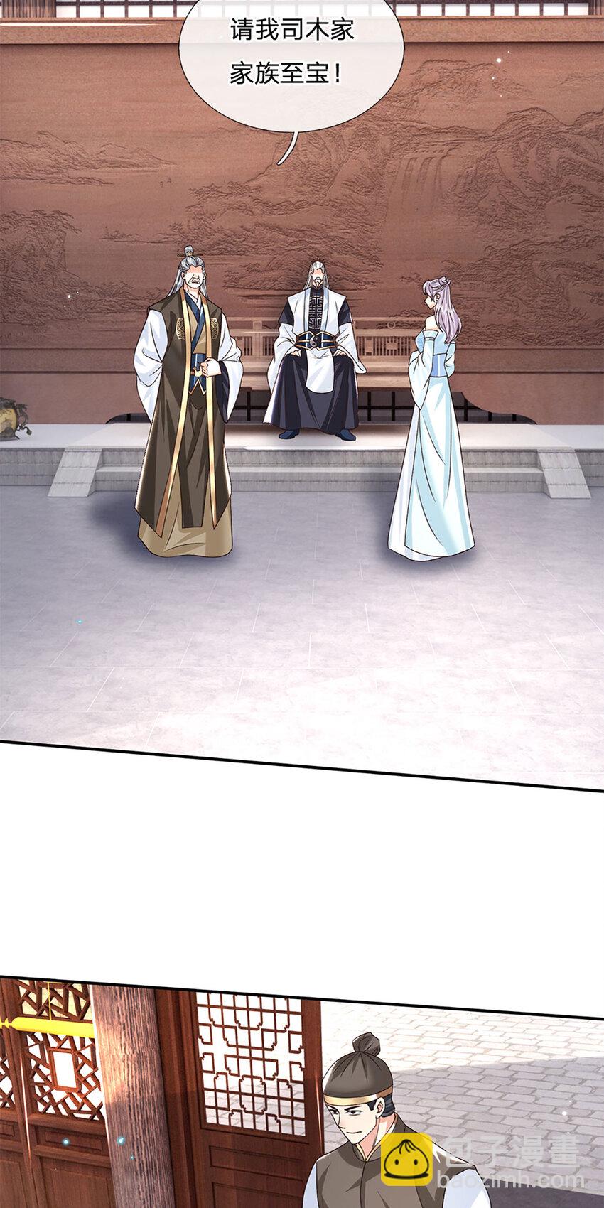 第26话 兵临城下-第26话