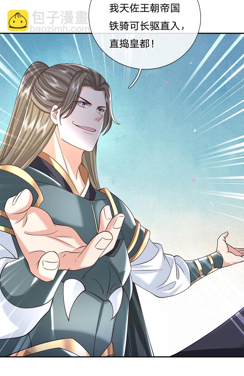 第28话 狭路相逢-第28话