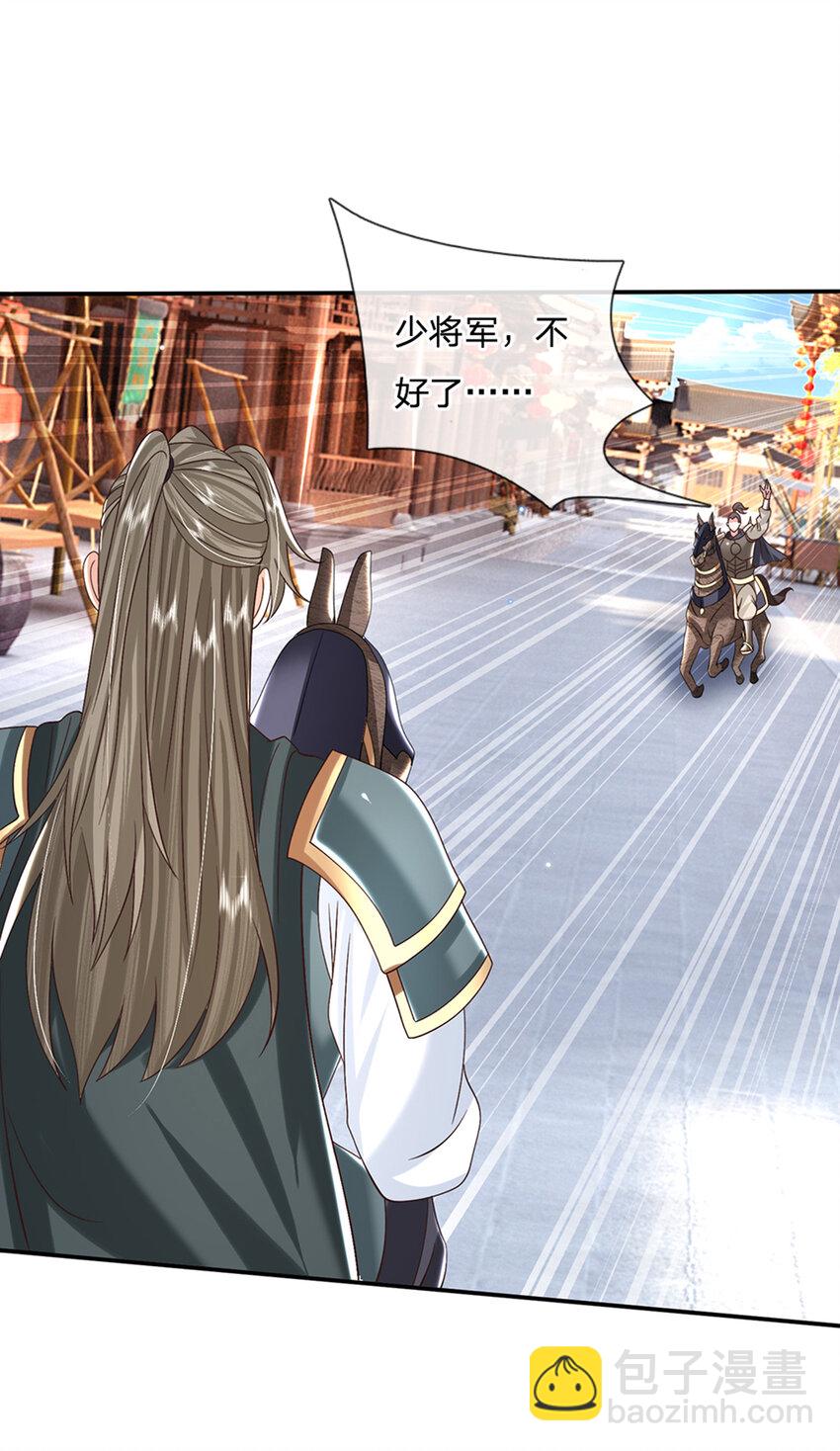 第28话 狭路相逢-第28话