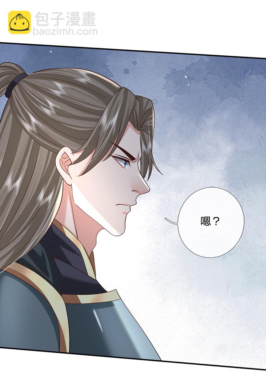 第28话 狭路相逢-第28话