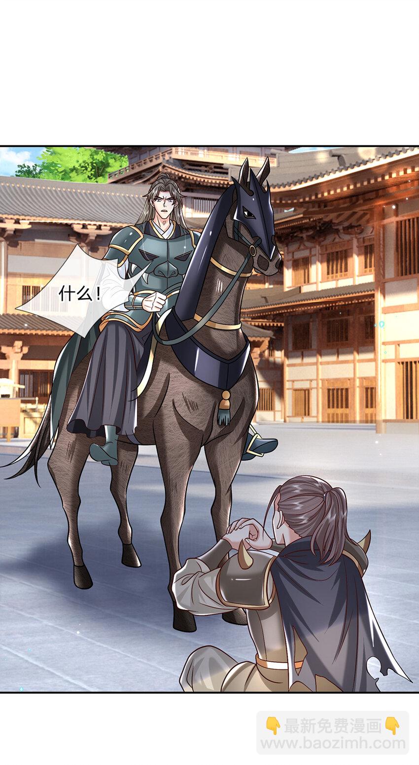 第28话 狭路相逢-第28话