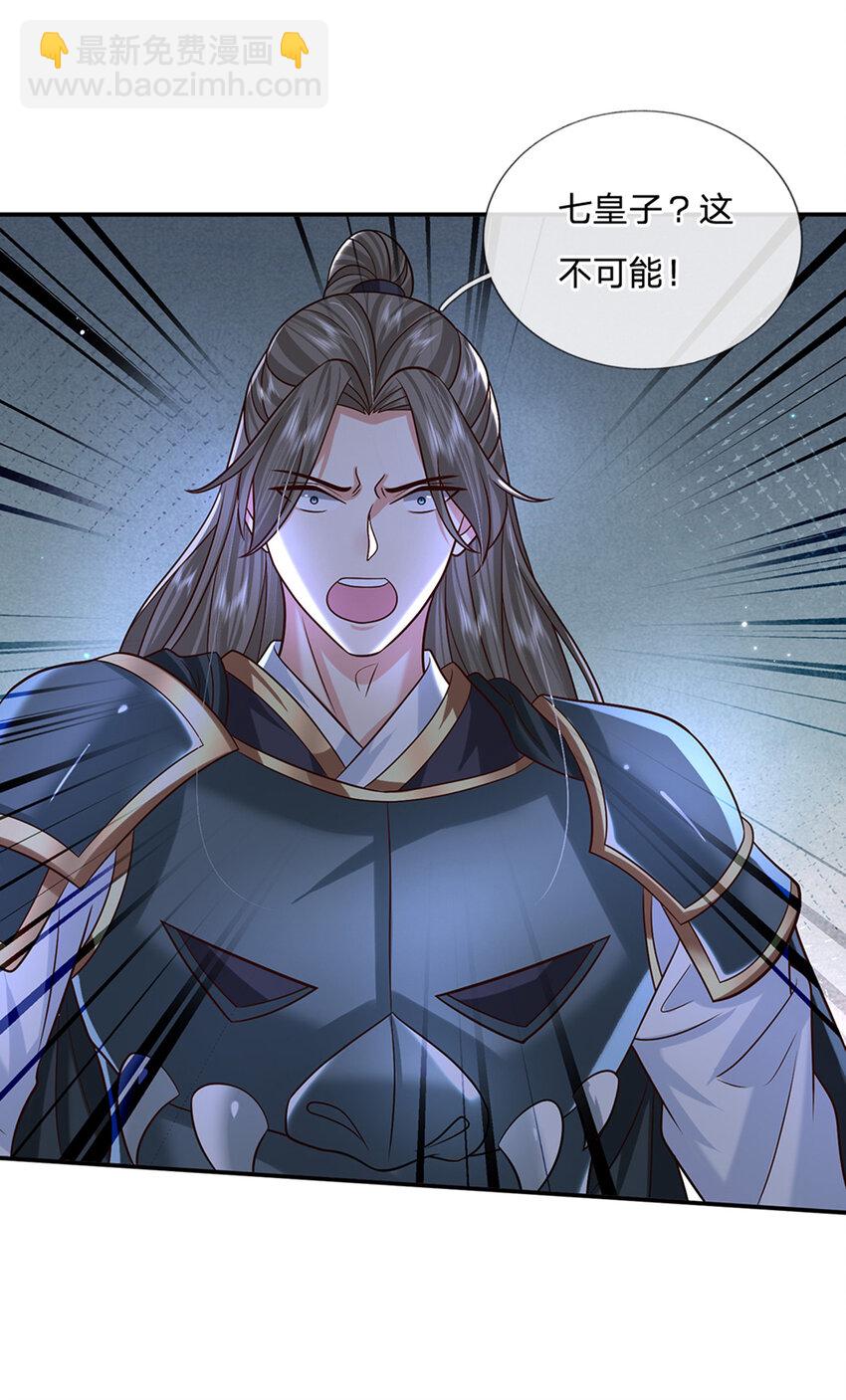 第28话 狭路相逢-第28话