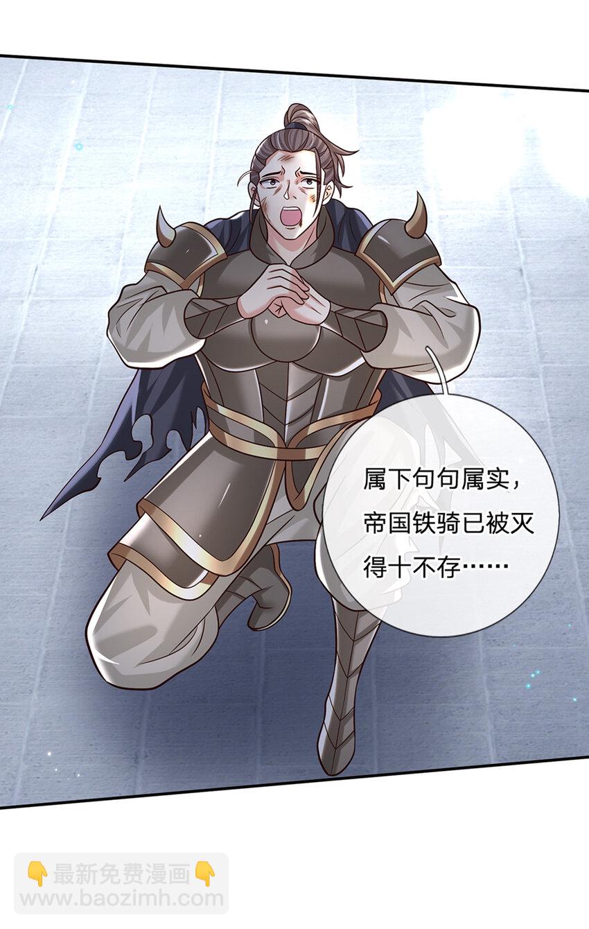 第28话 狭路相逢-第28话